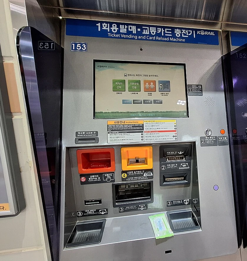 Ticket vending and transportation card reload machine number 153 at Soraepogu Station in Incheon