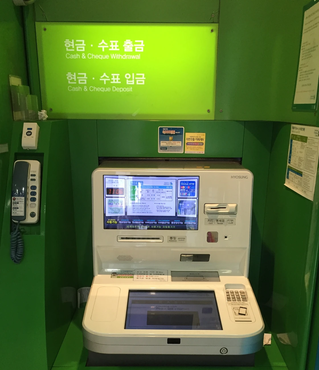 Green Hyosung ATM in Seoul with Korean and English cash withdrawal sign and Global ATM badge