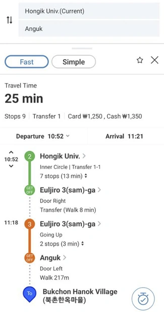 Official Seoul Subway app route result showing travel time stops transfer fare departure arrival and final walk